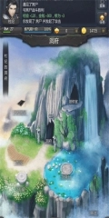 仙侠第一放置免费版(3)
