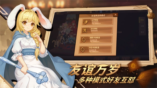 逆转回合(1)