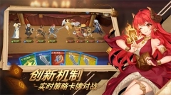 逆转回合(2)