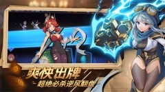 逆转回合(3)