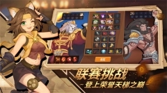 逆转回合(5)