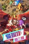 我的帝国怀旧服图2