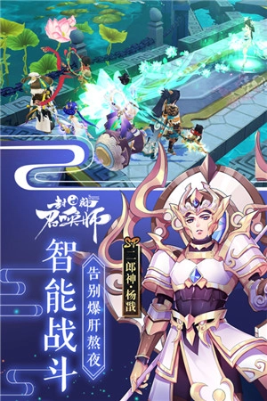 封神召唤师(2)
