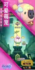苍蓝断章手游(2)