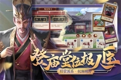 豪杰成长计划内置修改破解版(3)