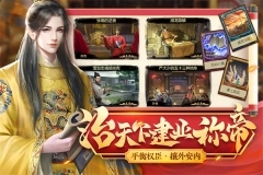 豪杰成长计划内置修改破解版(4)