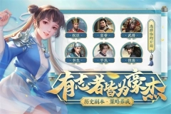 豪杰成长计划内置修改破解版(5)