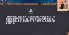 你已经猜到结局了吗无限体力(3)