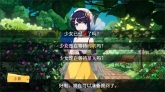 你已经猜到结局了吗无限体力(4)