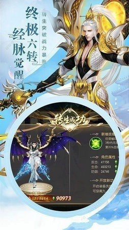 九星霸体诀(3)