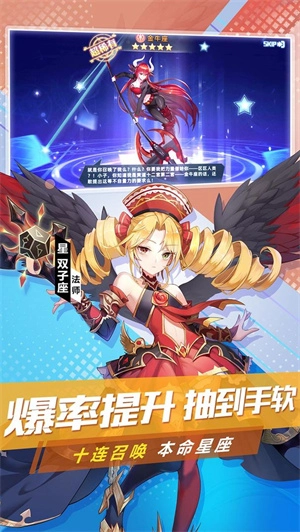 塔塔星座最新版(2)
