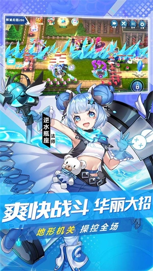 塔塔星座最新版(5)
