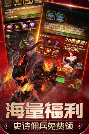 魔法无敌免费版(1)