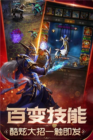 魔法无敌免费版(2)