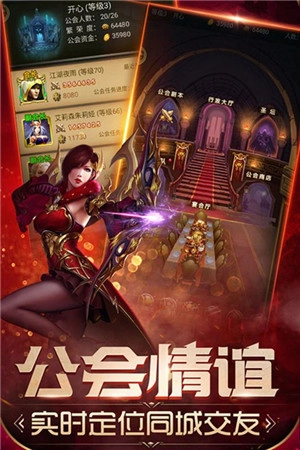 魔法无敌免费版(4)