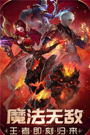 魔法无敌免费版(5)