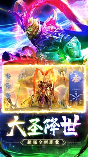 幻想神剑(1)