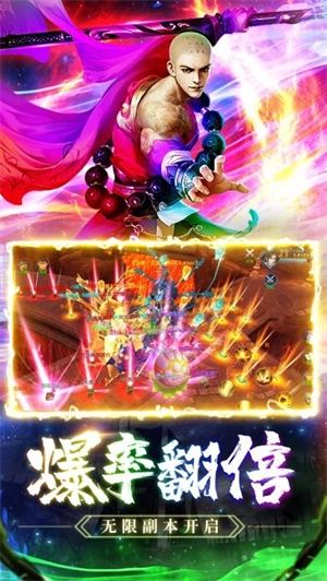 幻想神剑(2)