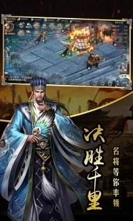 一统天下无限元宝版(1)