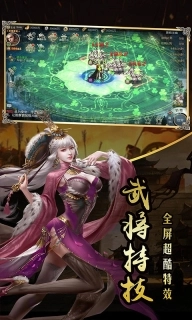 一统天下无限元宝版(2)
