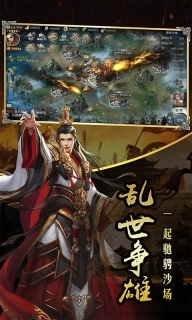 一统天下无限元宝版(3)