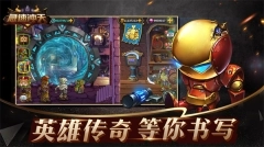 急速冲天(1)