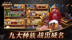 急速冲天(3)