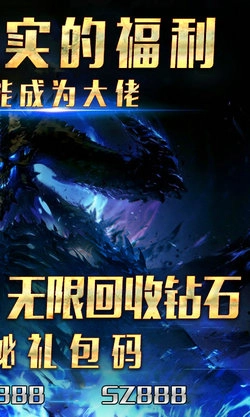 无境之城免费版(3)