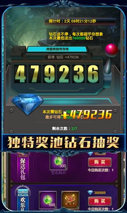 无境之城免费版(4)