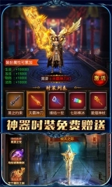 无境之城免费版(5)