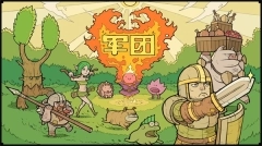 军团破解版(1)