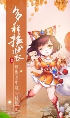 梦幻仙语(1)