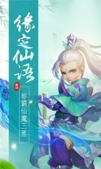 梦幻仙语(2)