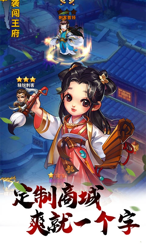 雪刀群侠传无限元宝版(1)