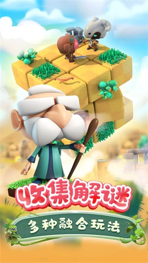 莱恩的宝藏(3)
