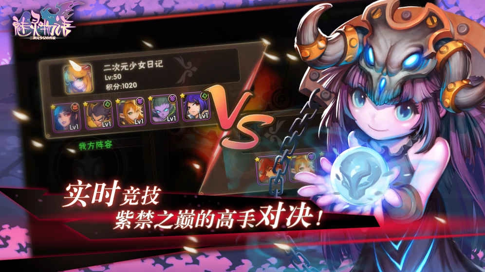 魅灵物语高爆版(4)