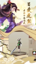 剑仙轩辕志0氪领万充(1)