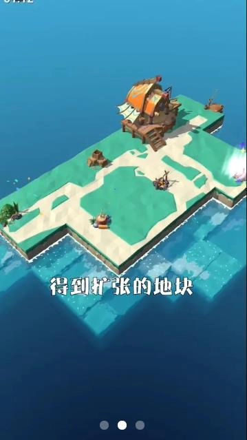 造个空岛最新版(4)