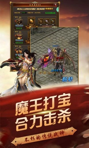 血与沙OL至尊版(1)