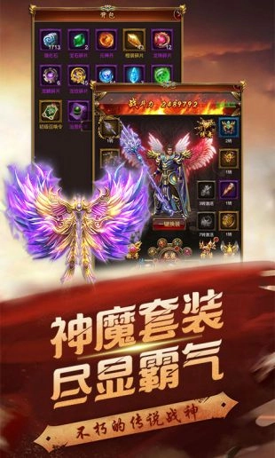 血与沙OL至尊版(2)