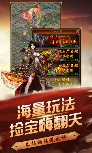 血与沙OL至尊版(3)