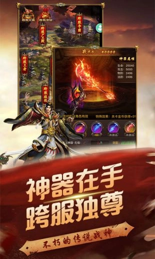 血与沙OL至尊版(4)
