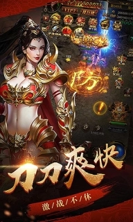 血与沙OL至尊版(5)