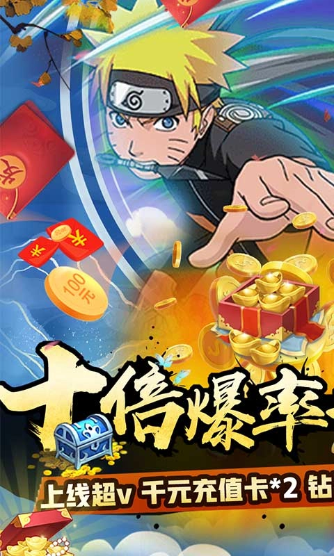 星魂Online免费版(1)
