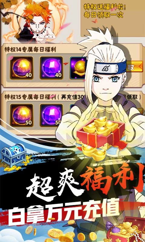 星魂Online免费版(2)
