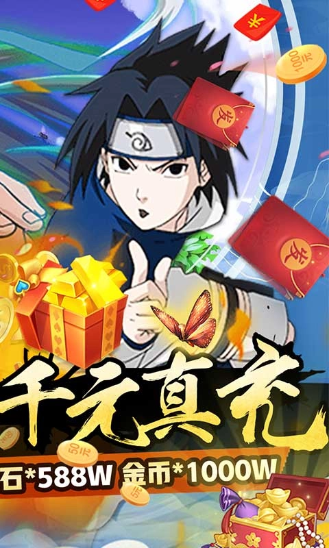 星魂Online免费版(3)