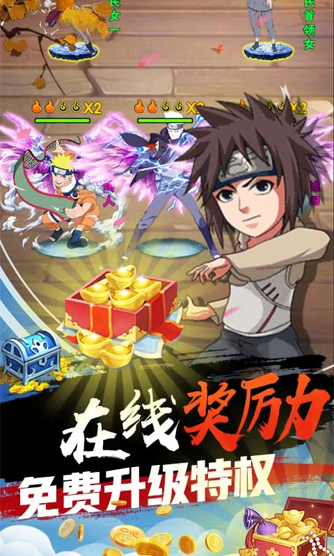星魂Online免费版(5)