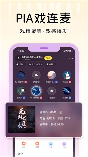 戏鲸(4)