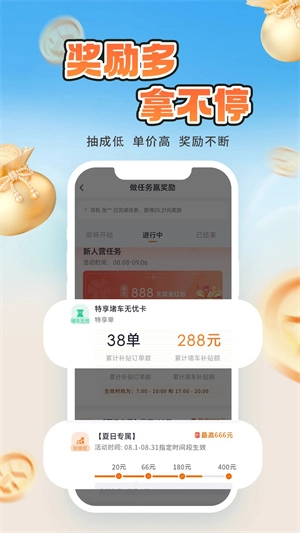 T3车主老版本(3)