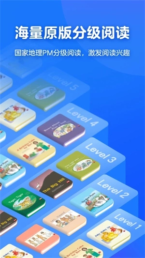 有道天天读app官方正版图3